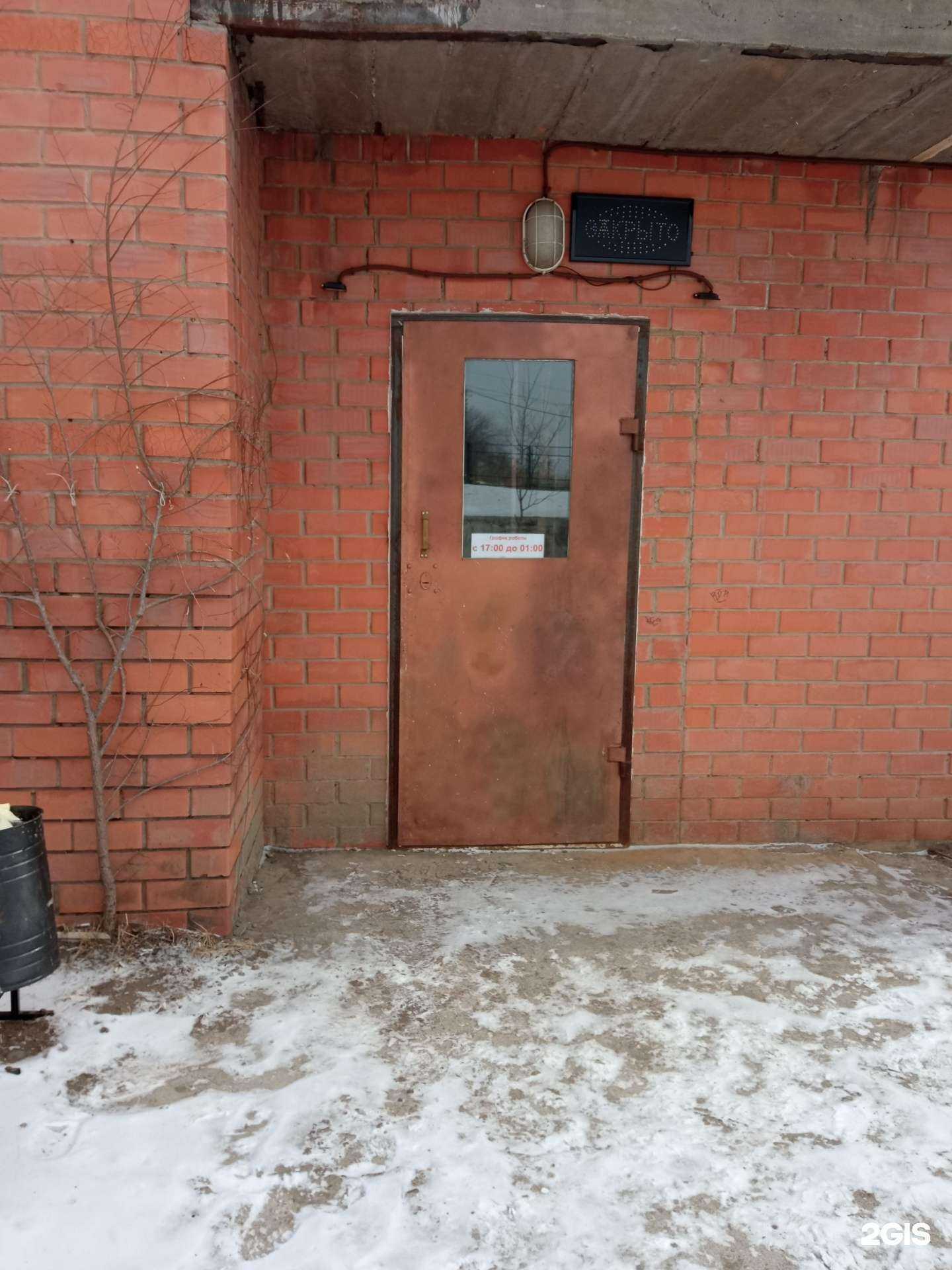 Отзывы на компанию Мир ихлас в Чите c фото - фотография 2 из 2