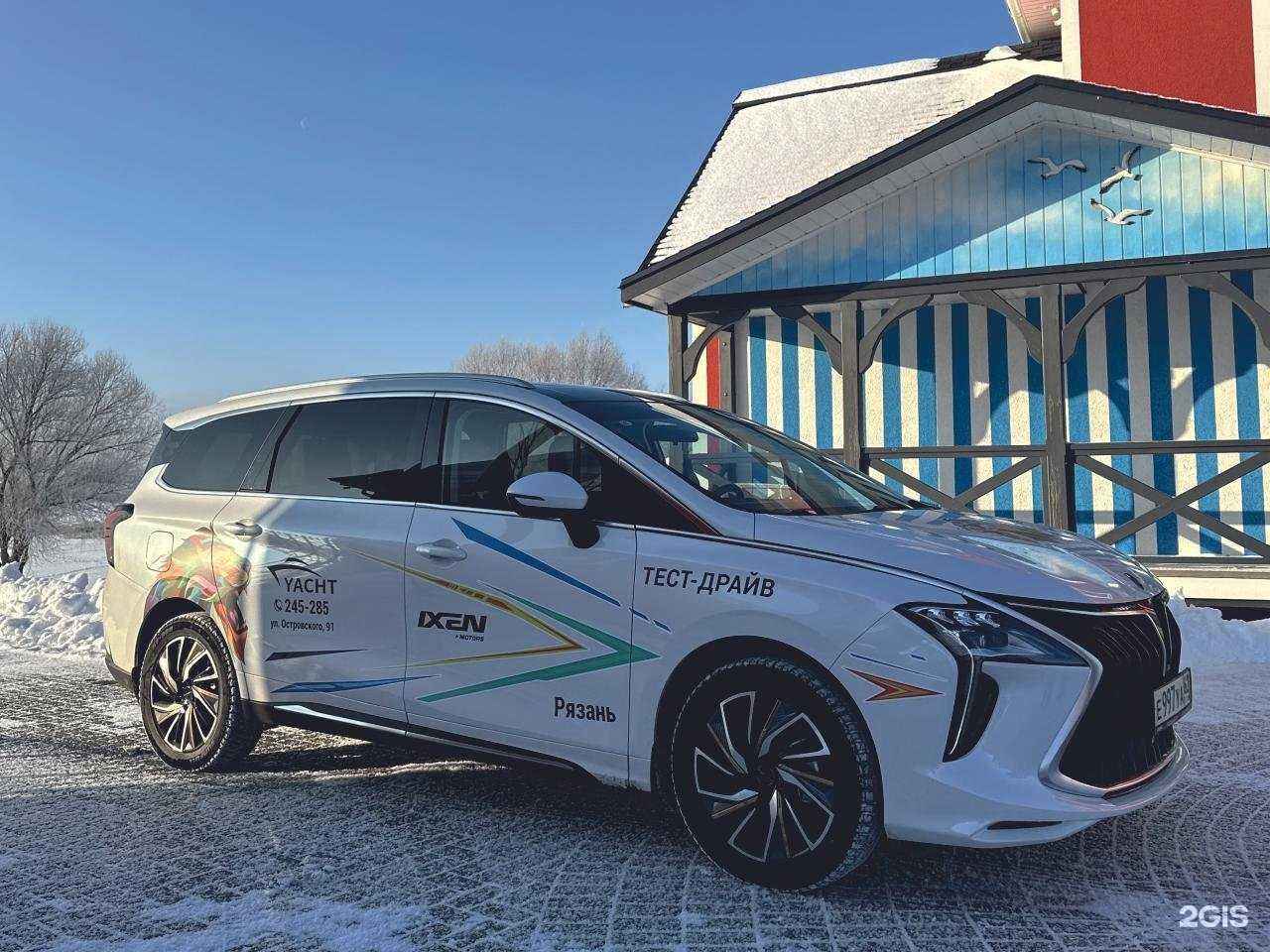 Отзывы на компанию Иксен Моторс Рязань в г. Рязань c фото