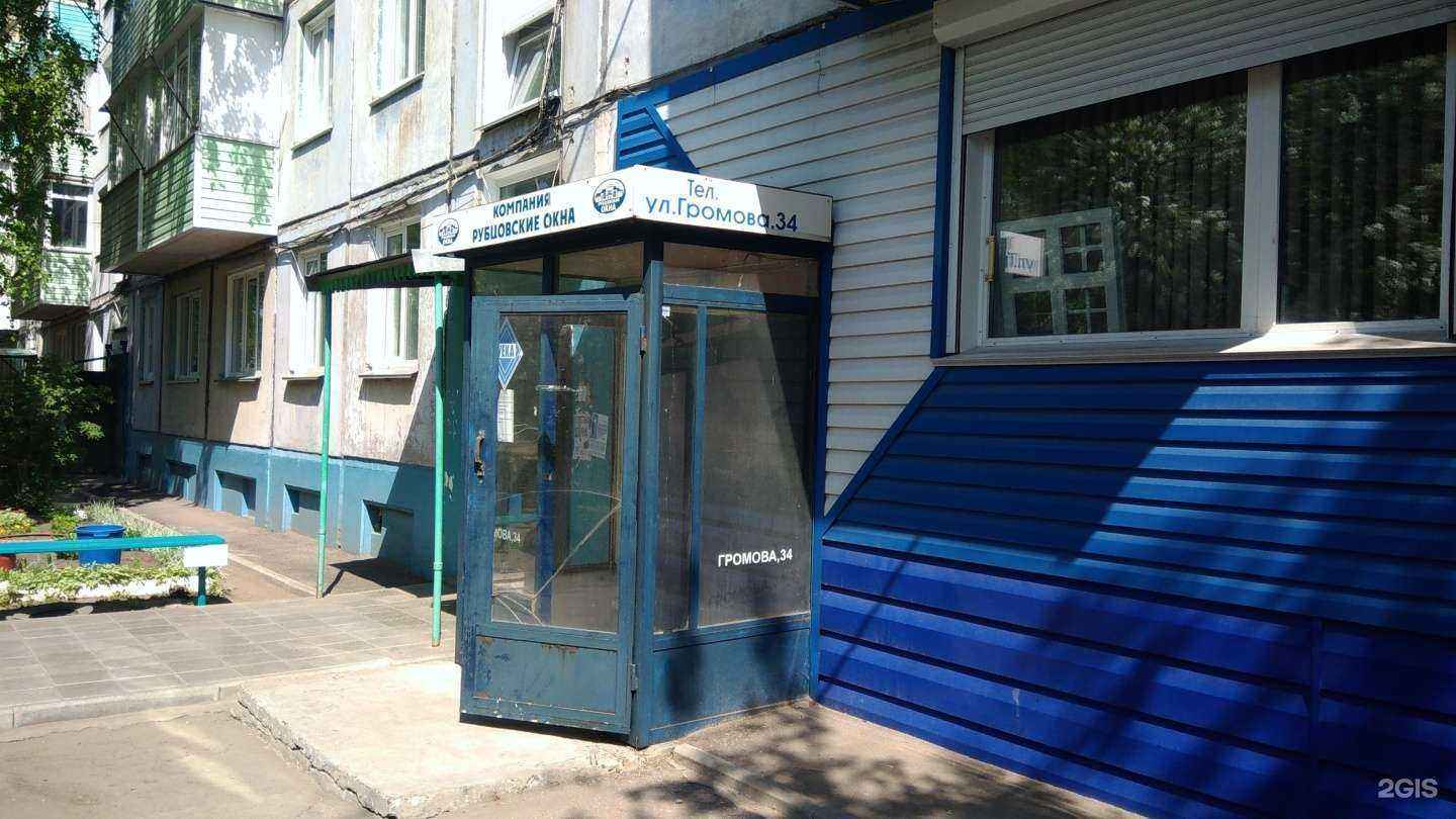 Отзывы на компанию Рубцовские окна в г. Рубцовск c фото