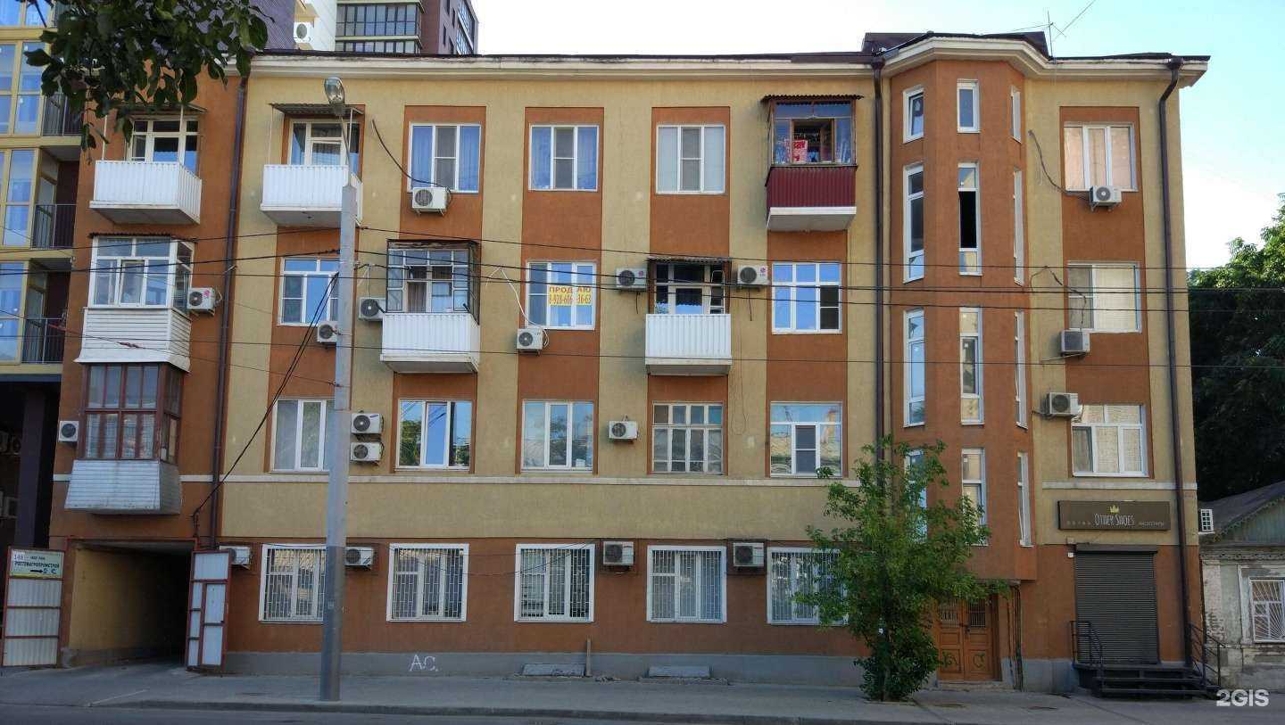 Отзывы на компанию Орион в Ростове-на-Дону c фото