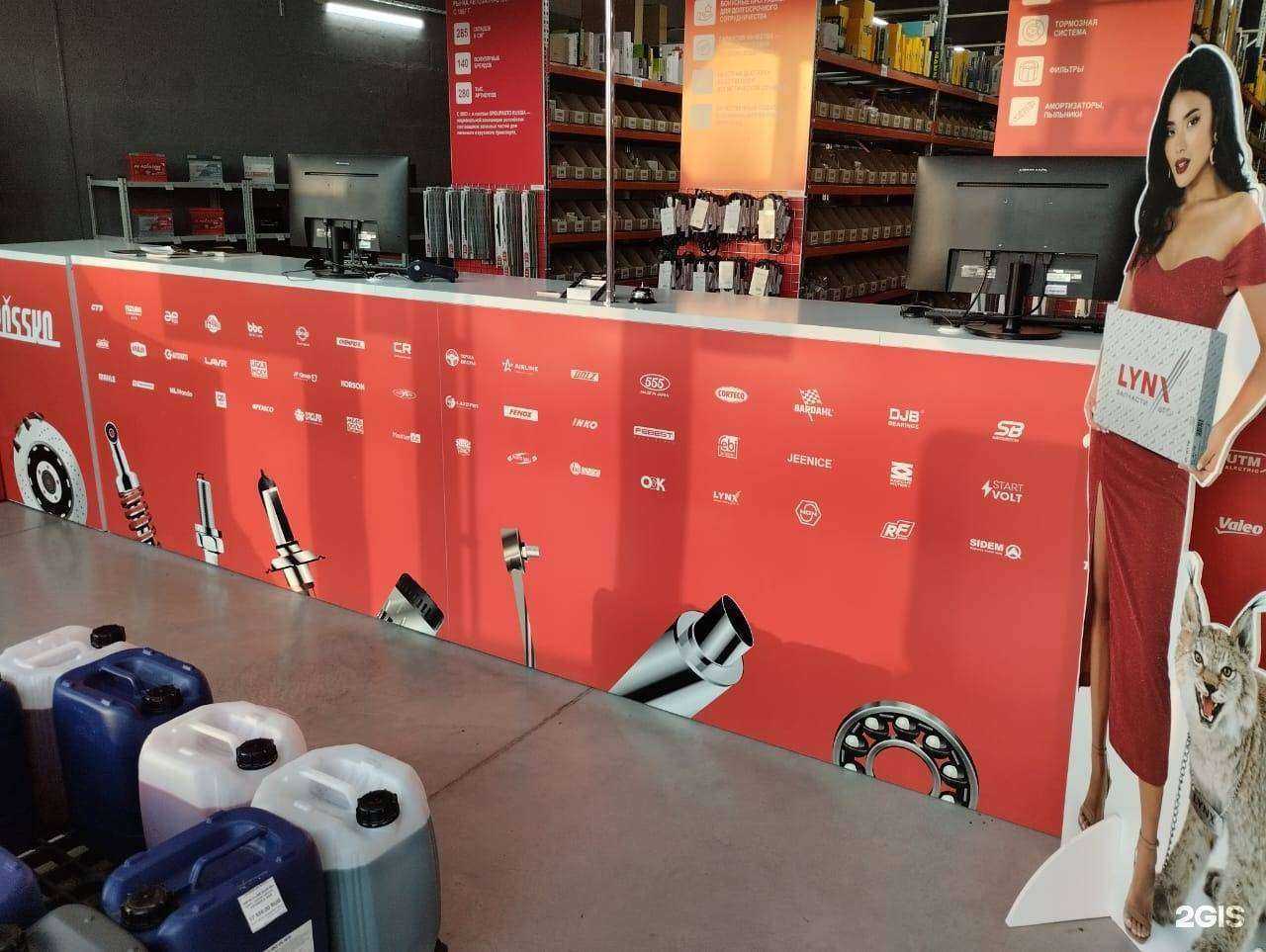 Отзывы на компанию Rossko в г. Батайск c фото