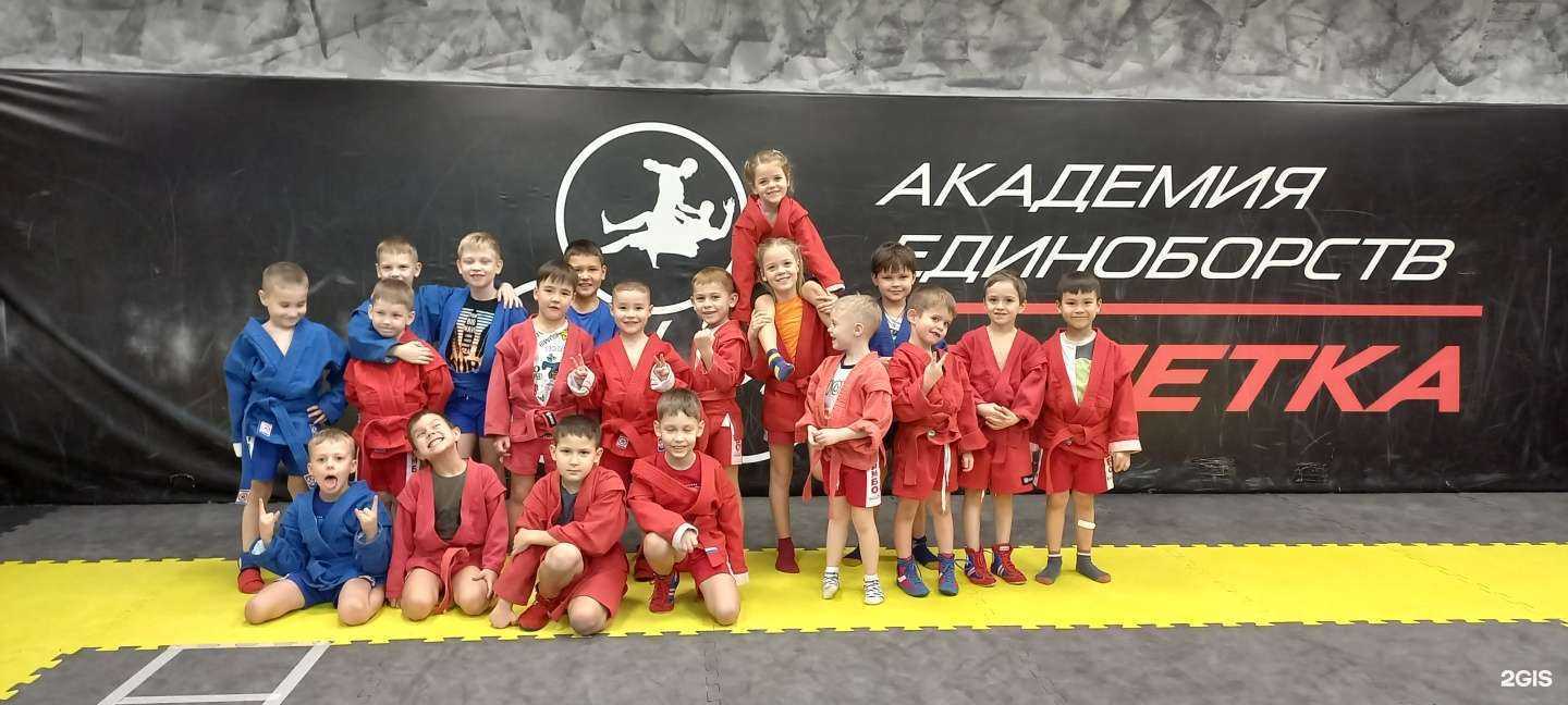 Отзывы на компанию Школа олимпийского резерва по самбо в Красноярске c фото