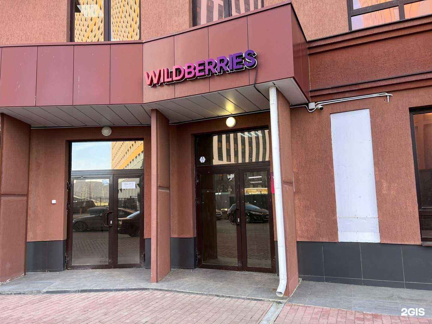 Отзывы на компанию MultiBall в Екатеринбурге c фото