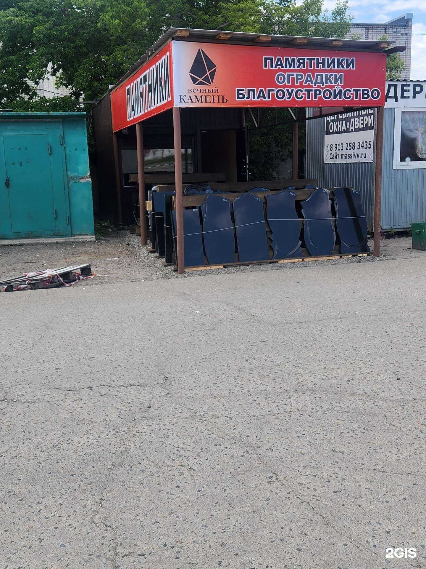 Отзывы на компанию Вечный камень в г. Барнаул c фото