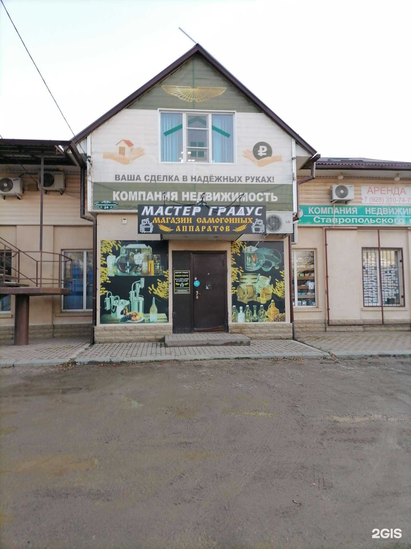 Отзывы на компанию Юридический кабинет в Невинномысске c фото - фотография 2 из 2