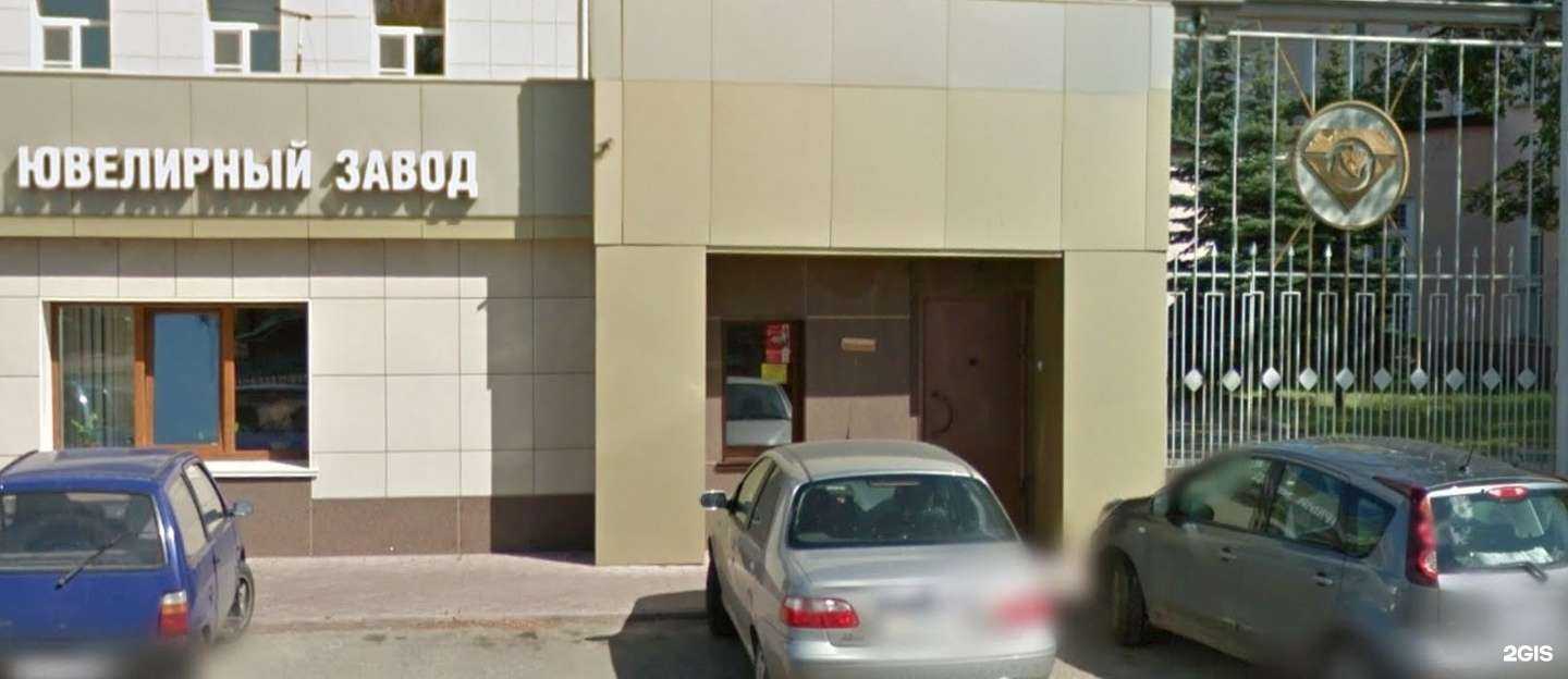 Отзывы на компанию Доминант в г. Кострома c фото