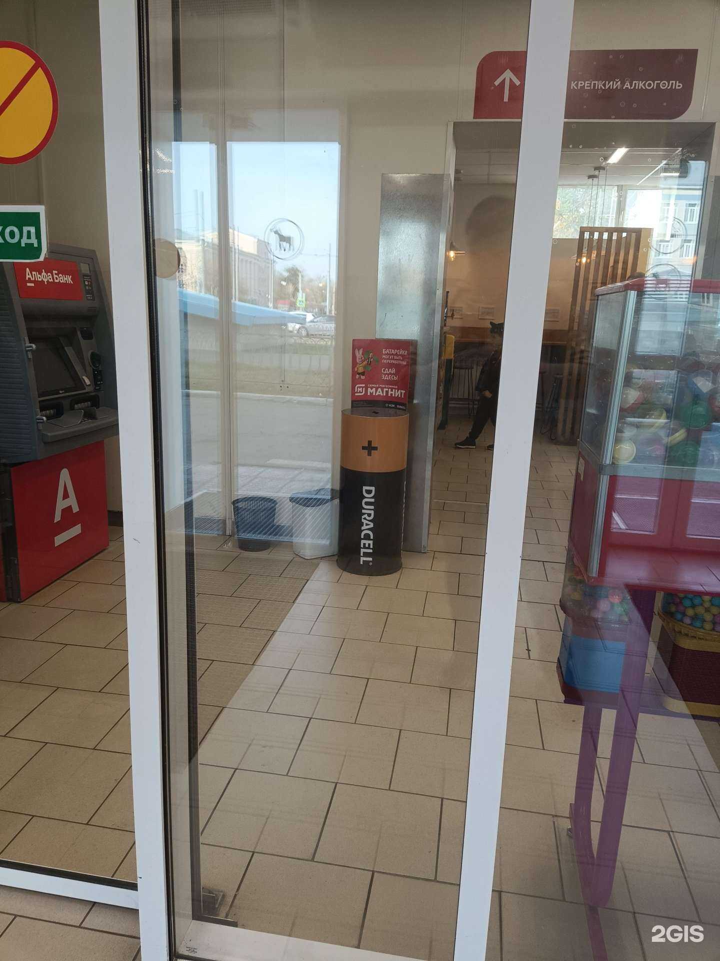 Отзывы на компанию Duracell в Казани c фото