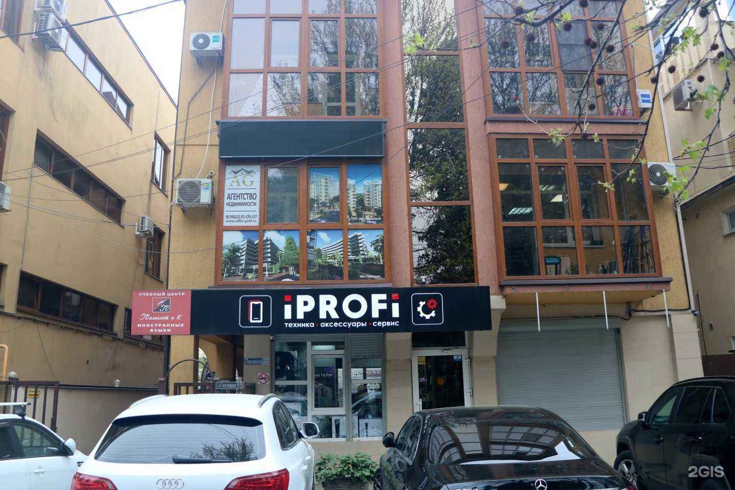 Отзывы на компанию Студия красоты в Сочи c фото