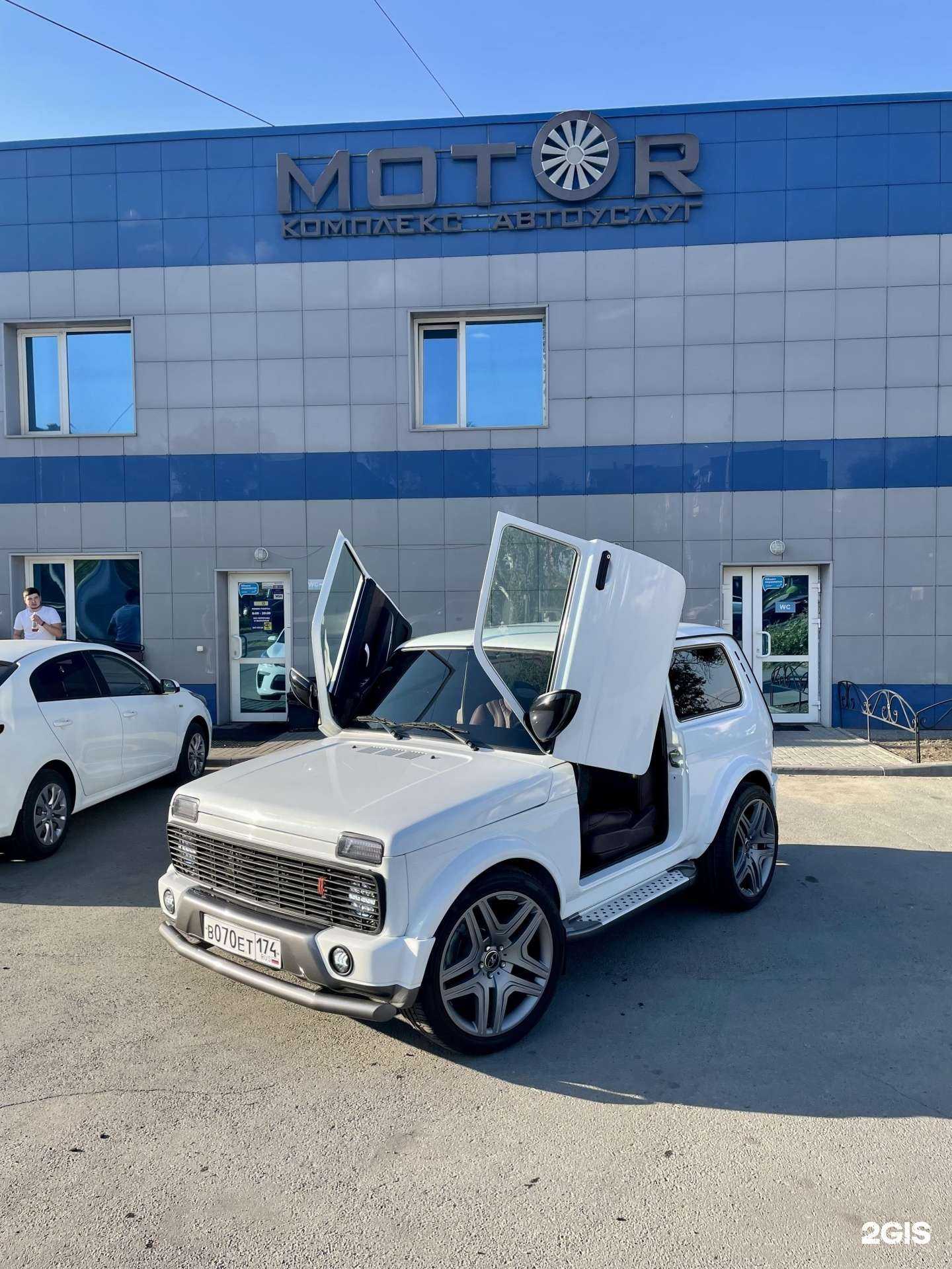 Отзывы на компанию Motor в Челябинске c фото - фотография 2 из 2