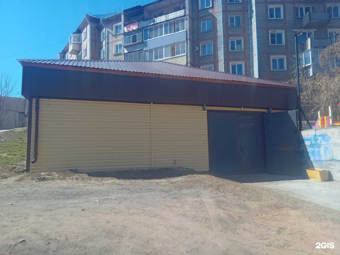 Отзывы на компанию Компания по продаже банных веников в г. Улан-Удэ c фото