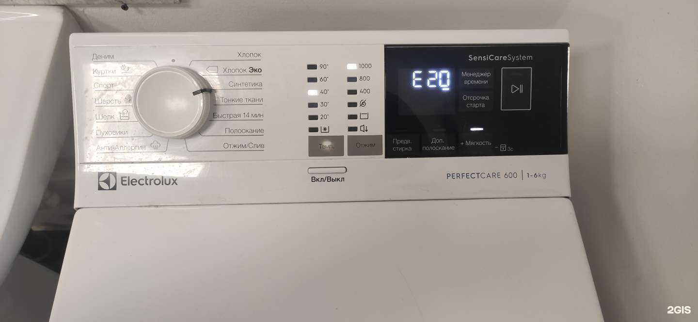 Отзывы на компанию Компания по ремонту бытовой техники в г. Ноябрьск c фото