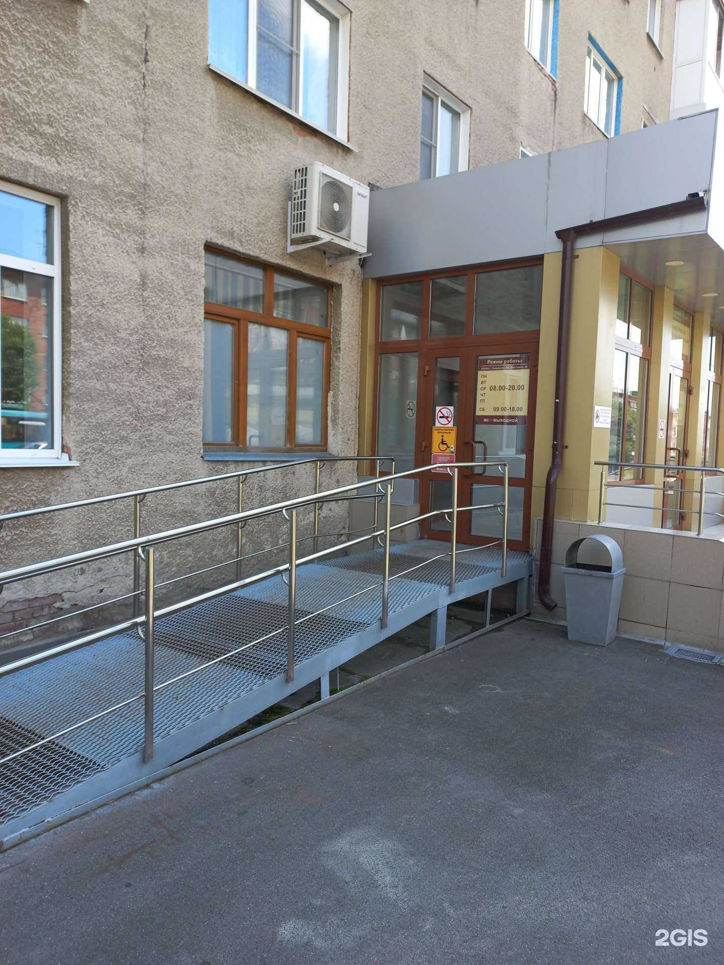 Отзывы на компанию Альфастрахование-ОМС в Кемерове c фото