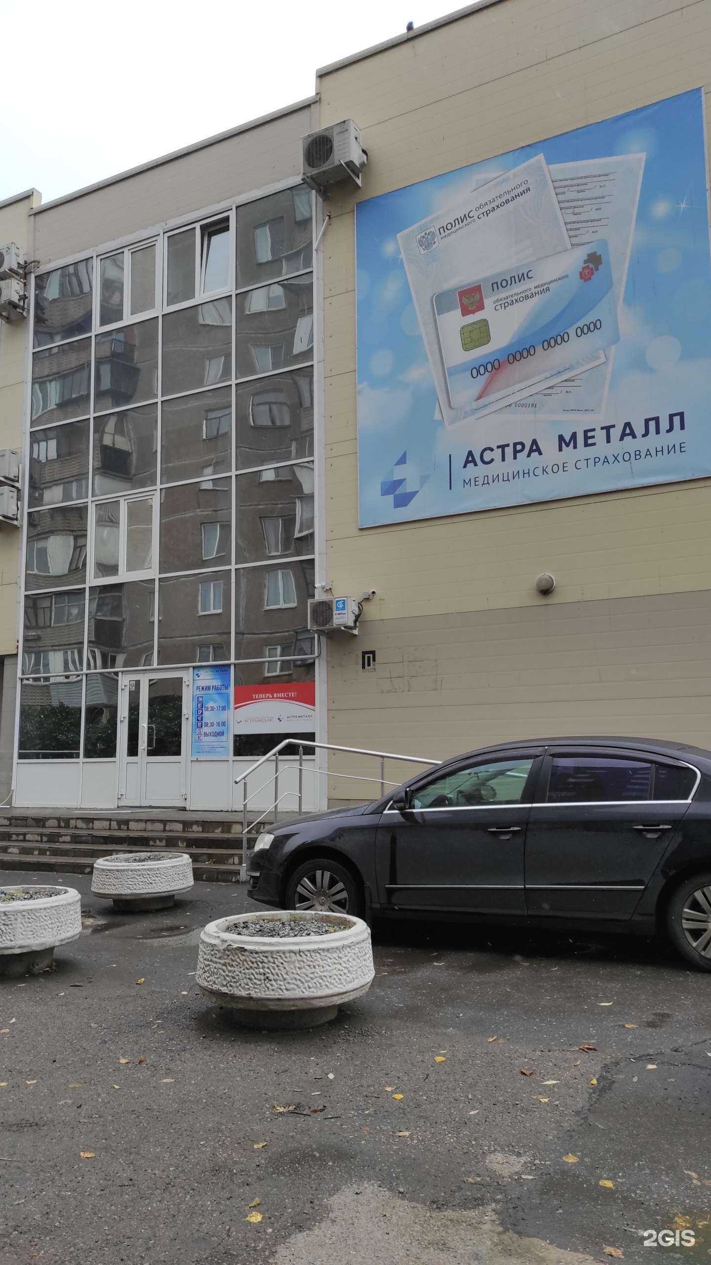 Отзывы на компанию Сталкер Электроникс в Магнитогорске c фото