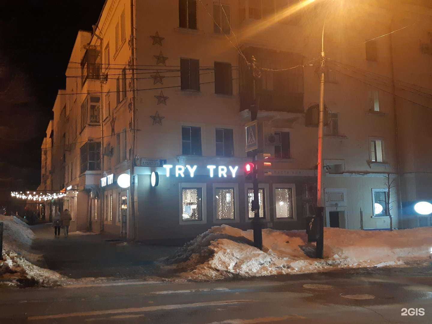 Отзывы на компанию Conso в Хабаровске c фото - фотография 2 из 2