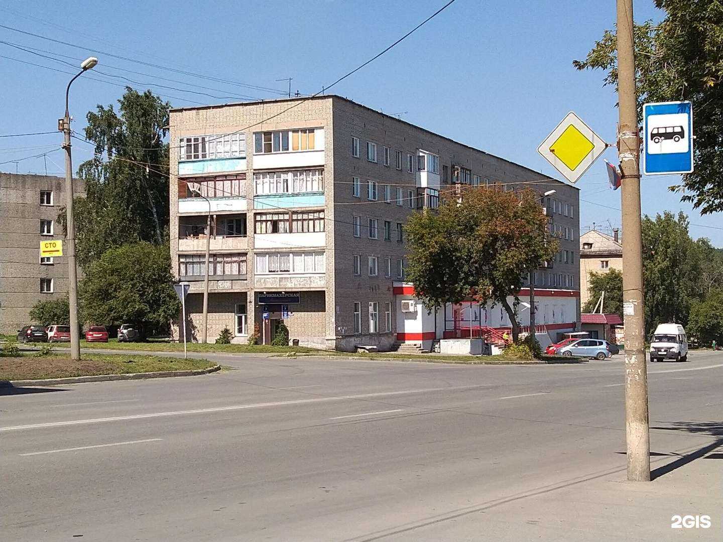 Отзывы на компанию Анжелика в Новосибирске c фото - фотография 2 из 2