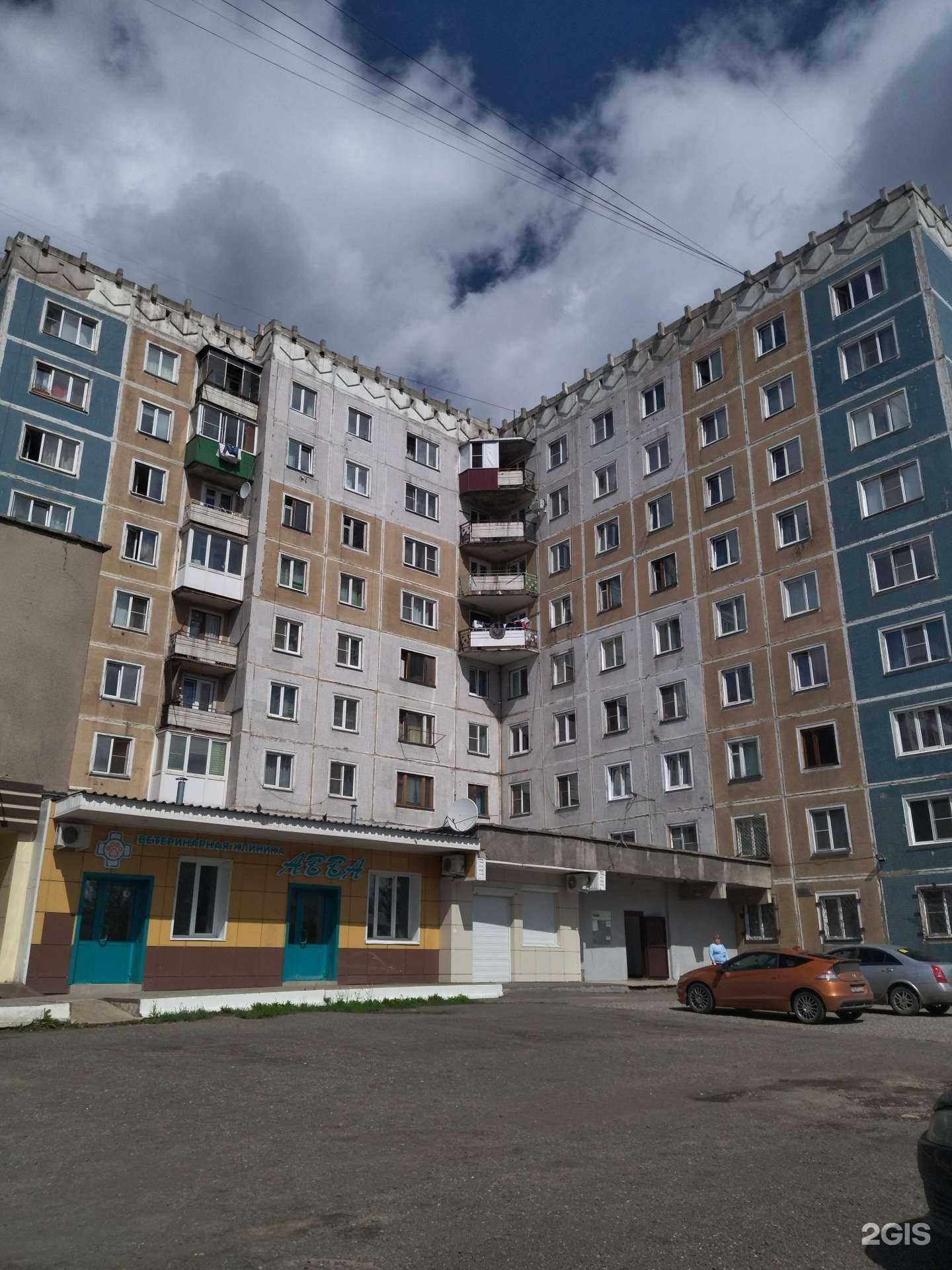 Отзывы на компанию Drastamat dojo в Новокузнецке c фото - фотография 2 из 2