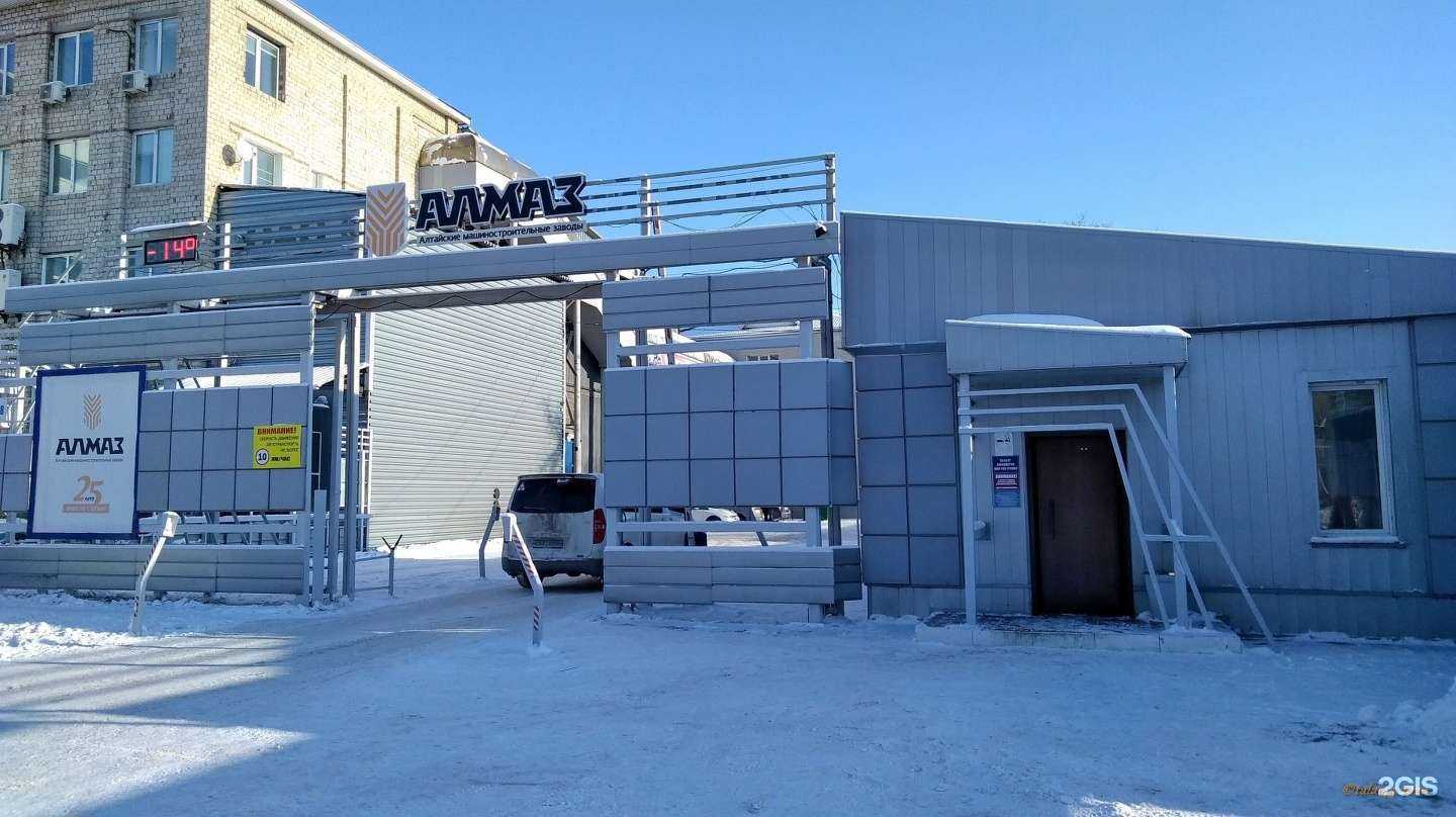 Отзывы на компанию Алмаз в Рубцовске c фото - фотография 2 из 2