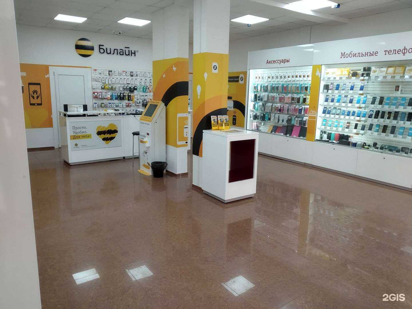 Отзывы на компанию билайн в Ставрополе c фото