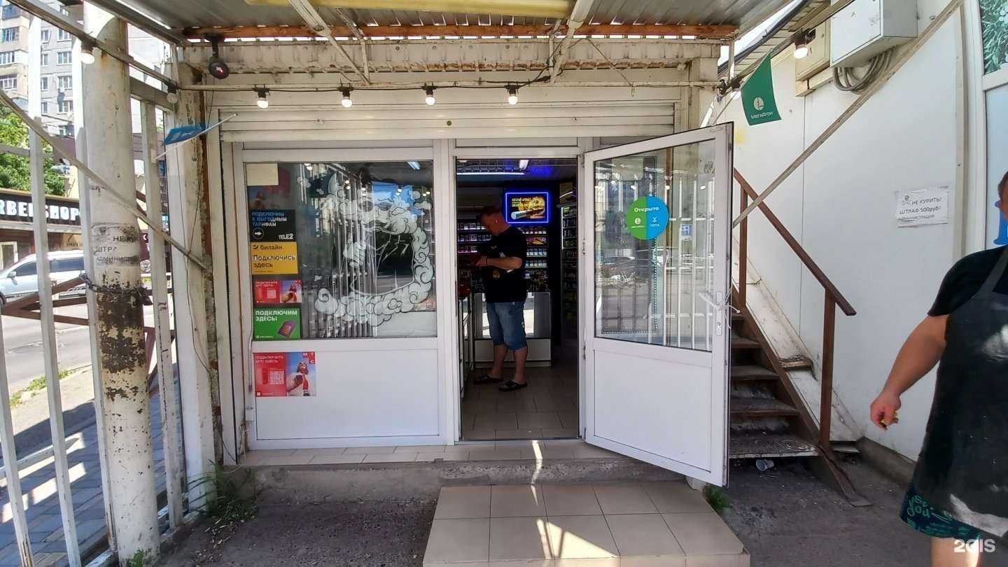 Отзывы на компанию Табачный магазин в Краснодаре c фото
