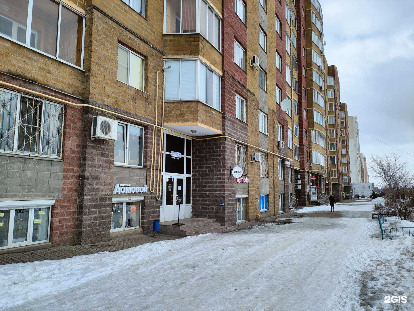 Отзывы на компанию ХлебЪ в г. Курск c фото