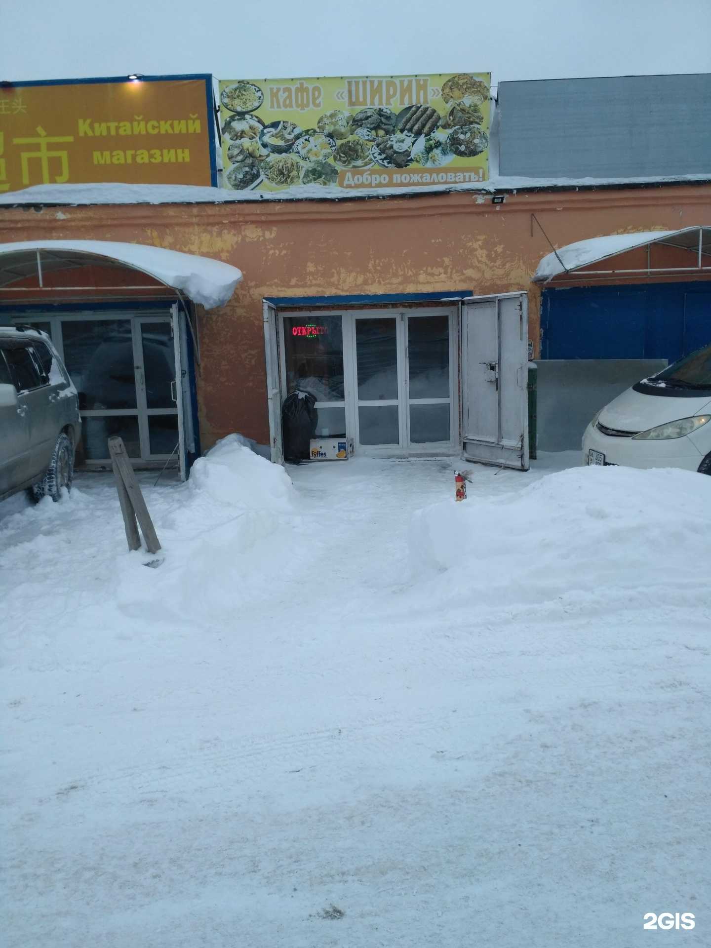 Отзывы на компанию Ширин в Новосибирске c фото