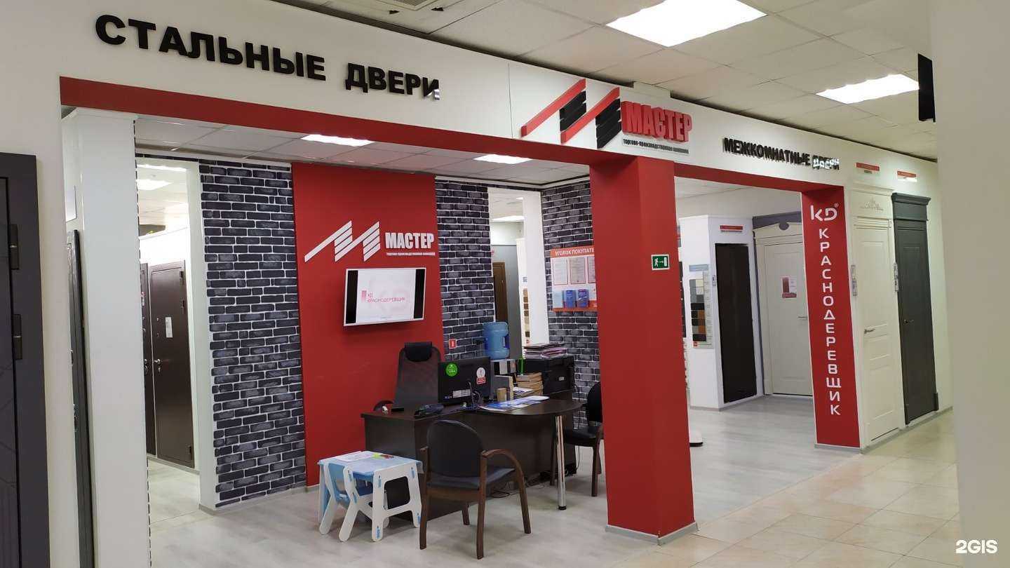 Отзывы на компанию Мастер в Перми c фото