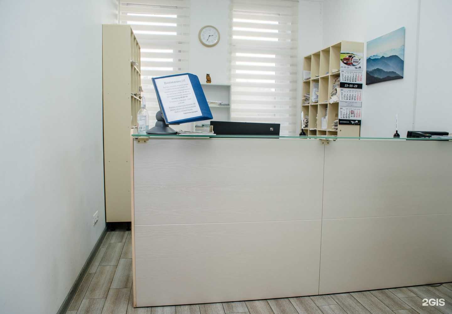 Отзывы на компанию Демед в Ижевске c фото