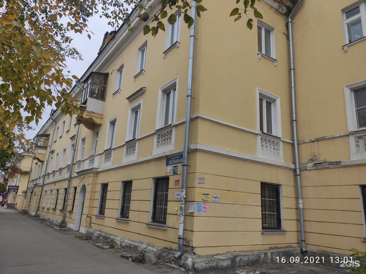 Отзывы на компанию Видео Интерлинк в Дзержинске c фото - фотография 2 из 2