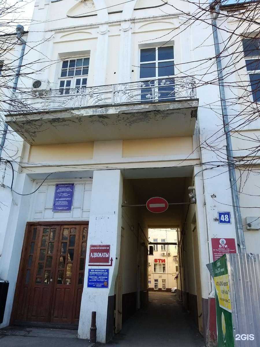 Отзывы на компанию Gamer в Армавире c фото - фотография 2 из 2