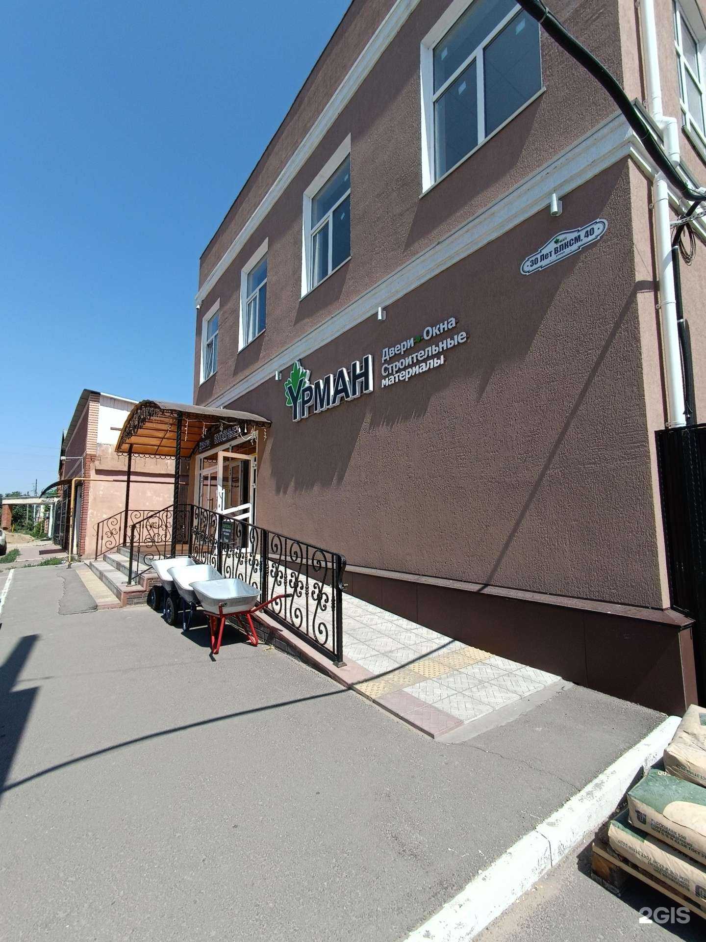 Отзывы на компанию Euphoria в Троицке c фото - фотография 2 из 2