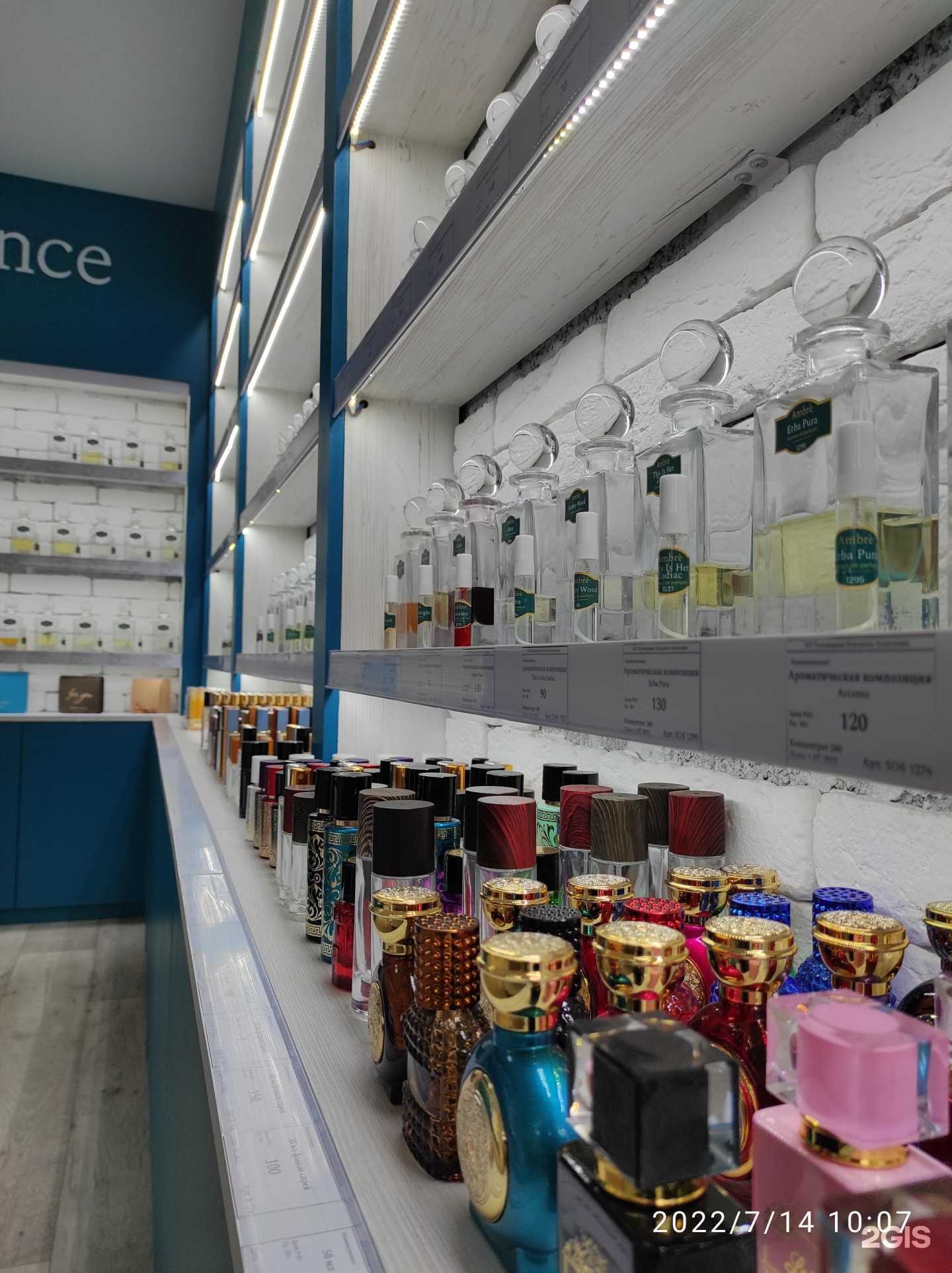 Отзывы на компанию Ambre в г. Лермонтов c фото