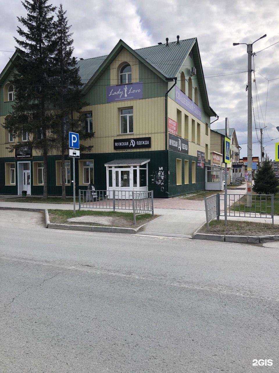 Отзывы на компанию А в Искитиме c фото