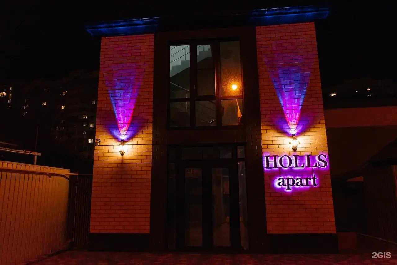 Отзывы на компанию Holls apart в г. Краснодар c фото