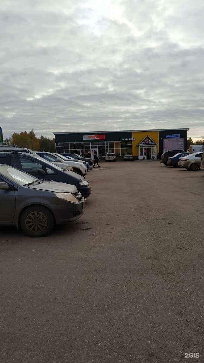 Отзывы на компанию Садовый Дворик в Уфе c фото - фотография 2 из 2