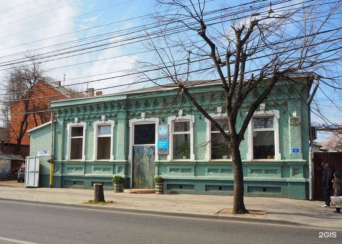 Отзывы на компанию Тишина в Краснодаре c фото - фотография 2 из 2