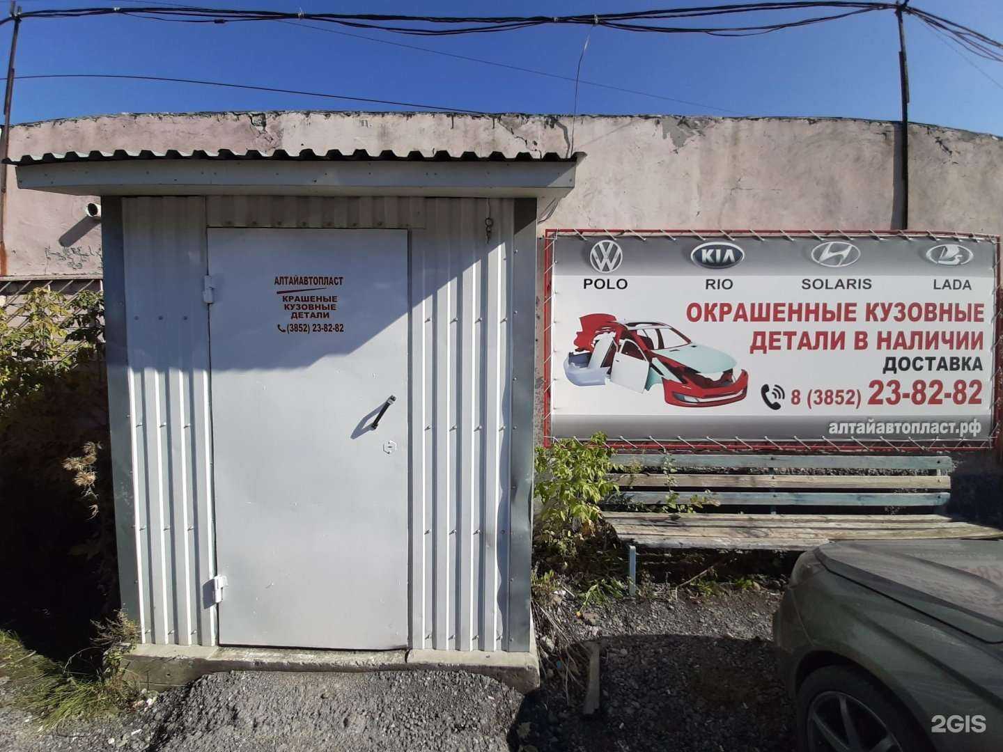 Отзывы на компанию СпецАвтоВаз в Барнауле c фото - фотография 2 из 2