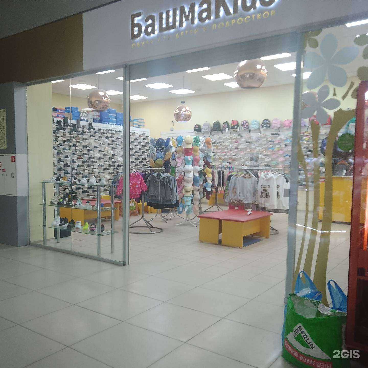 Отзывы на компанию БашмаKids в Миассе c фото