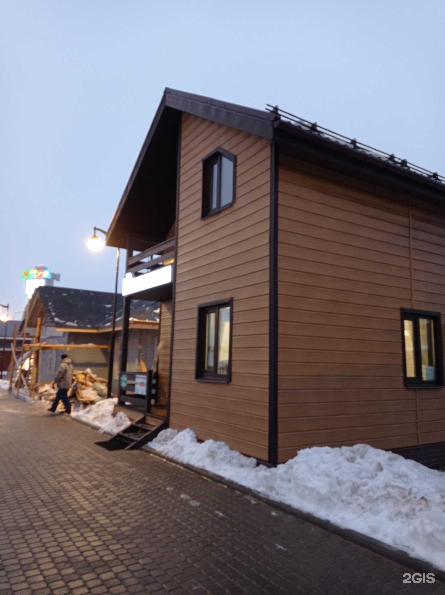 Отзывы на компанию Мир домов в Санкт-Петербурге c фото - фотография 2 из 2