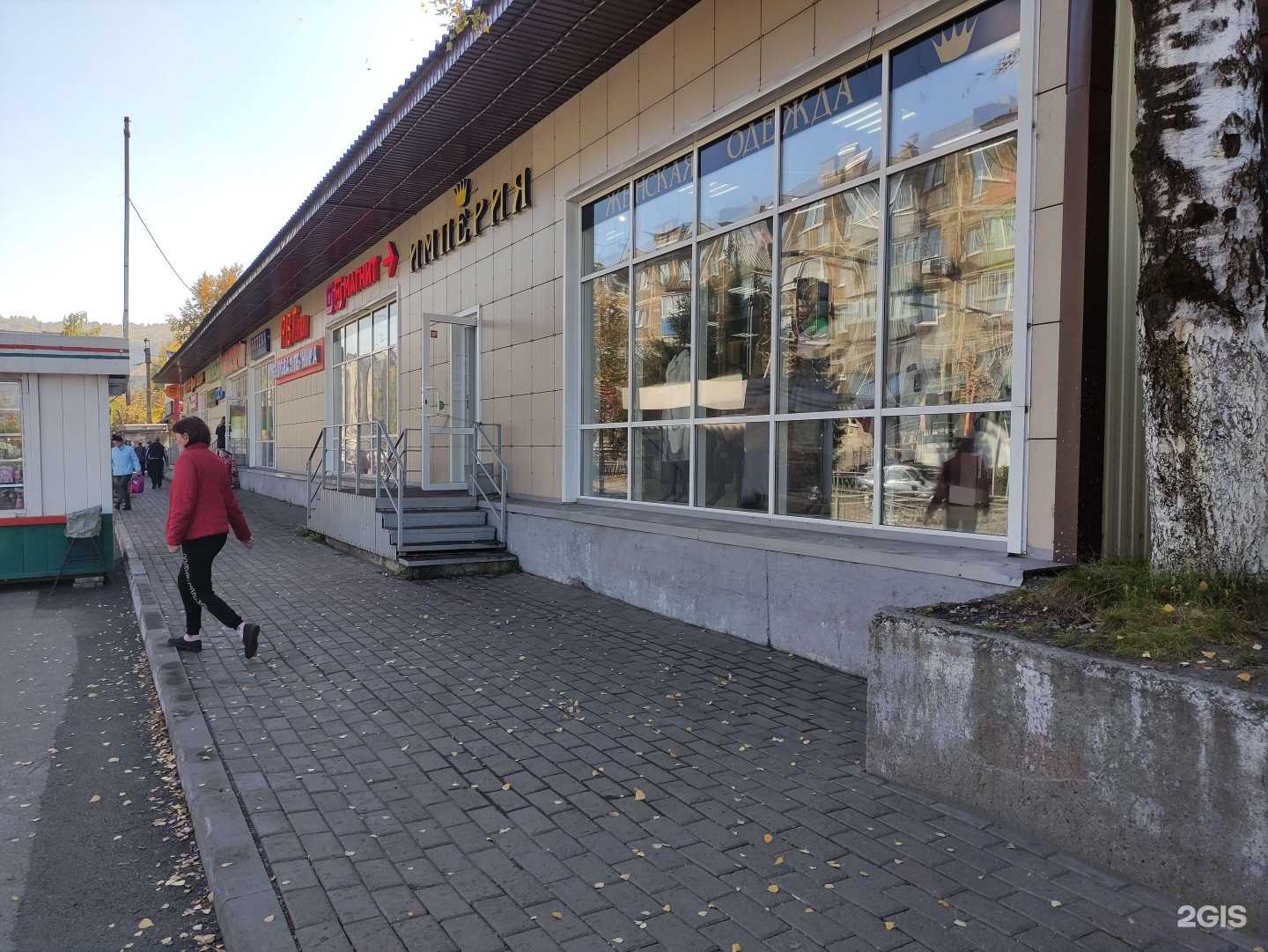 Отзывы на компанию Аптека Столичная в г. Междуреченск c фото