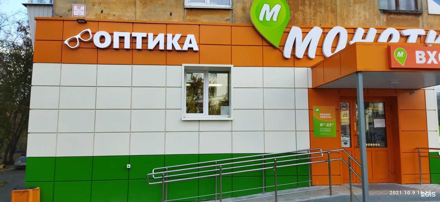 Отзывы на компанию Свой мастер в г. Екатеринбург c фото