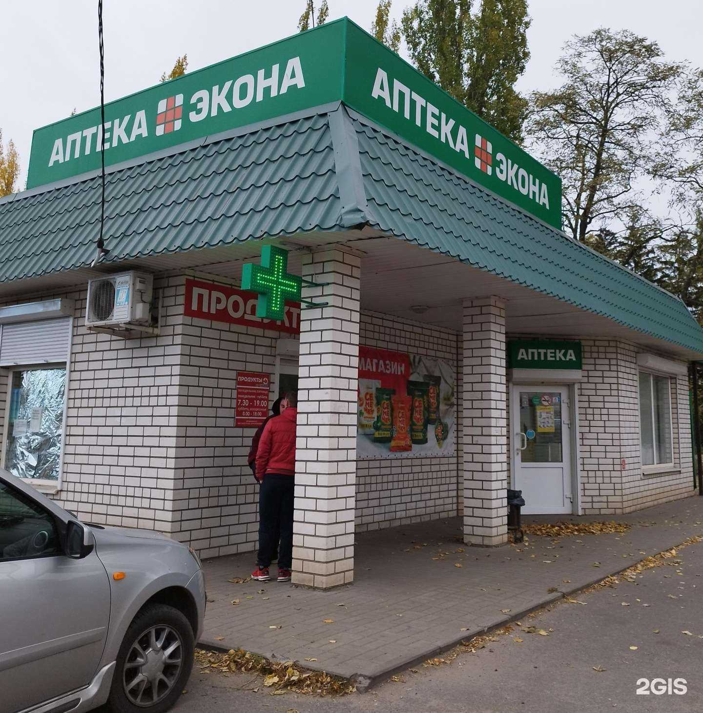 Отзывы на компанию Экона в г. Борисоглебск c фото