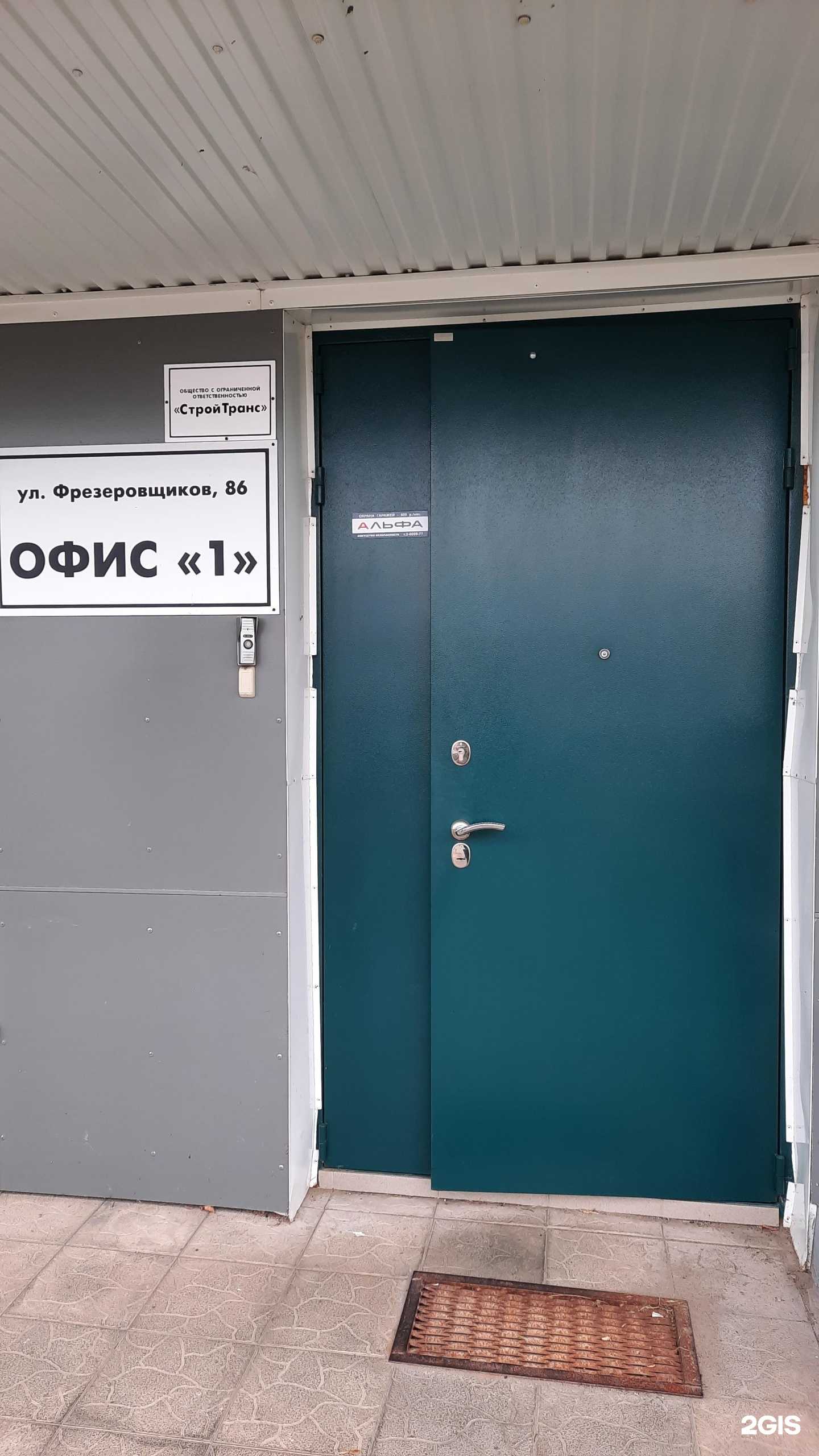 Отзывы на компанию Стройтакси в г. Пермь c фото