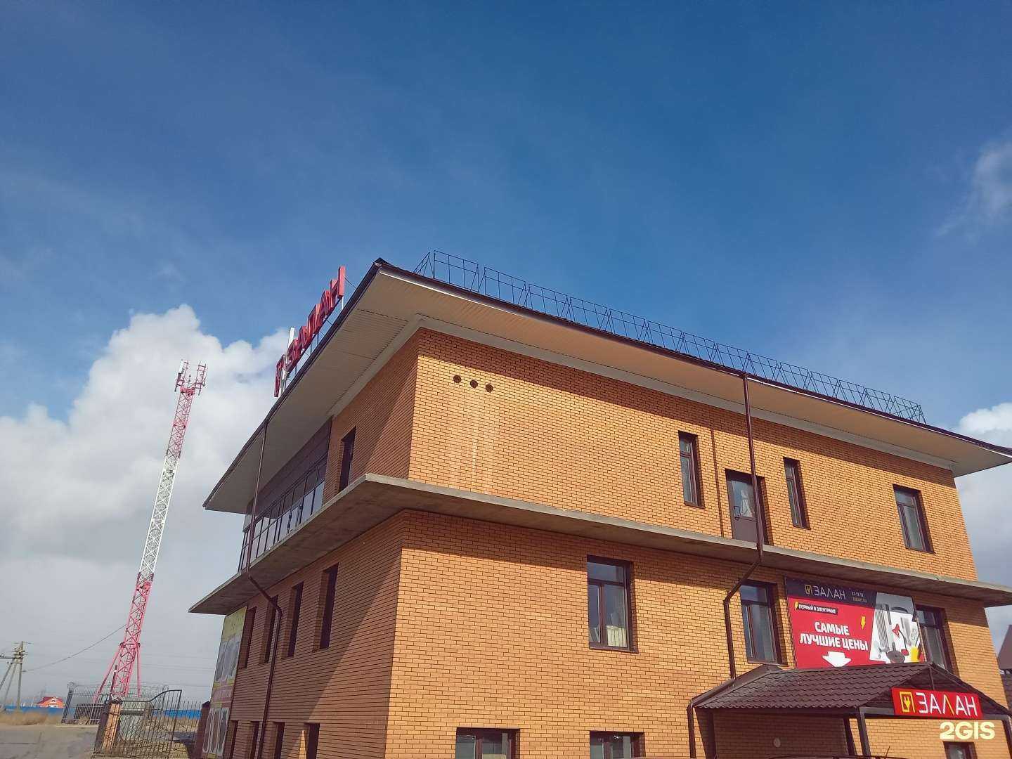 Отзывы на компанию ПЕЧЬГРАД в Улан-Удэ c фото - фотография 2 из 2