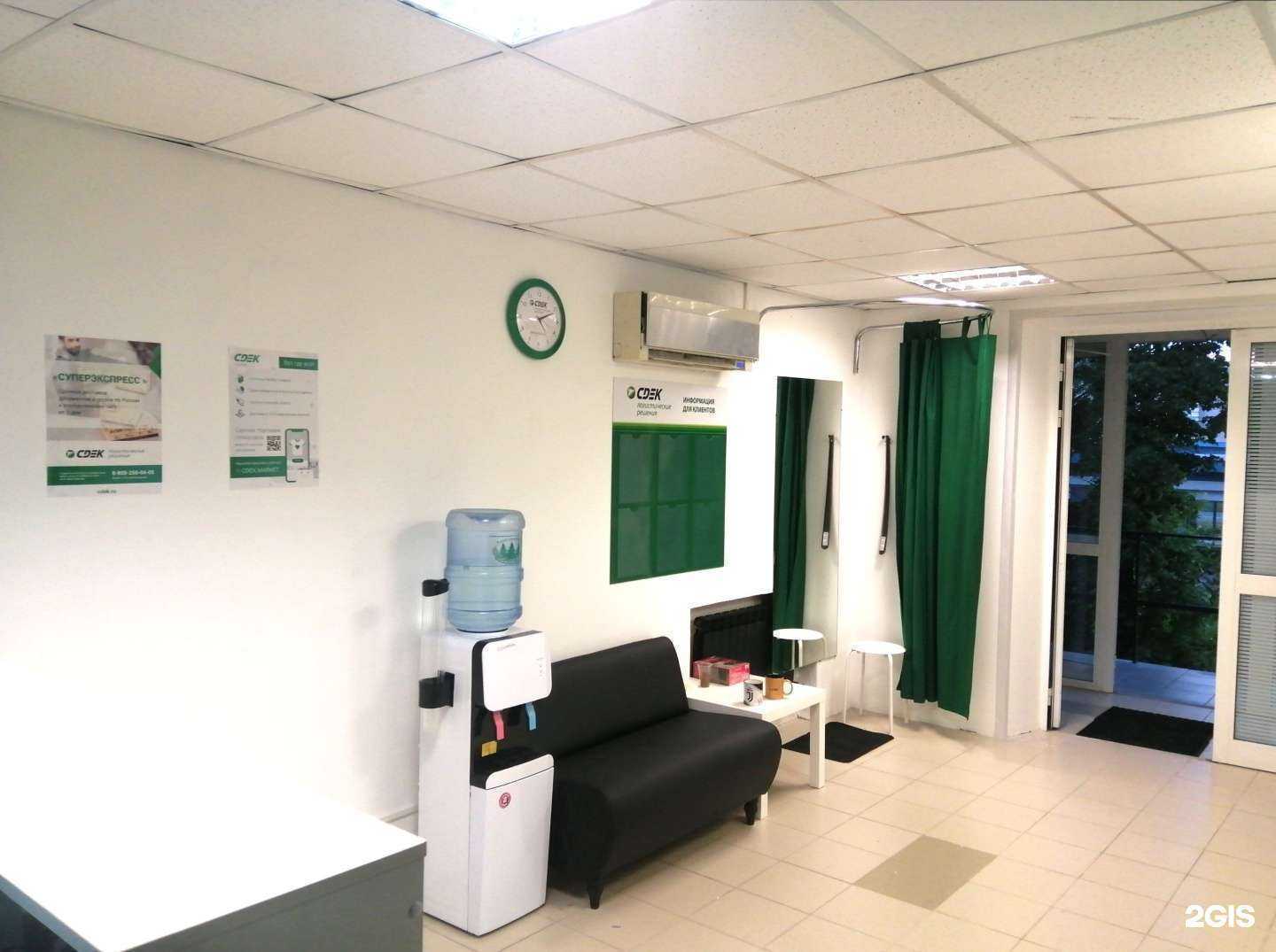 Отзывы на компанию CDEK в Казани c фото