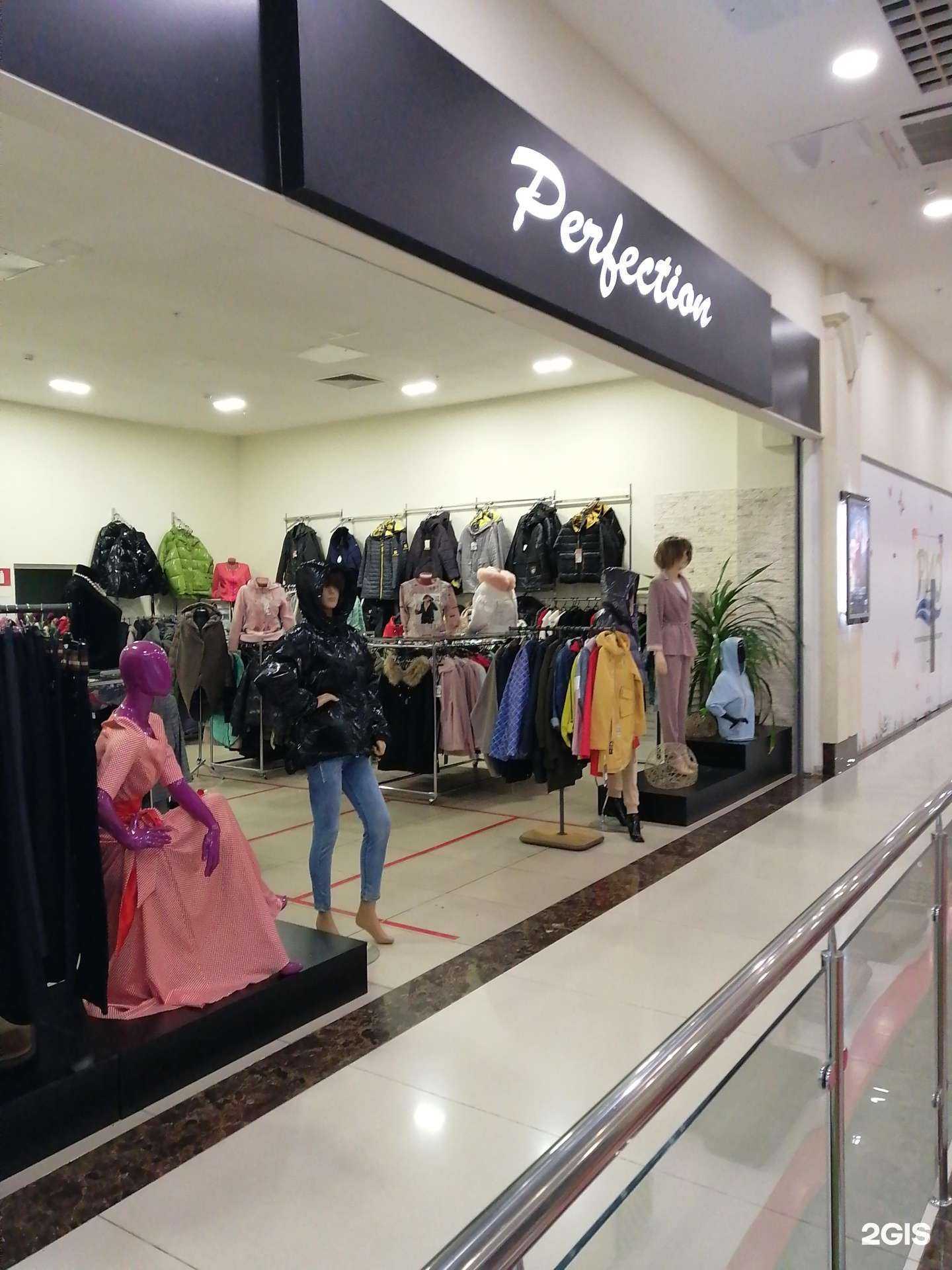 Отзывы на компанию Perfection в Орле c фото