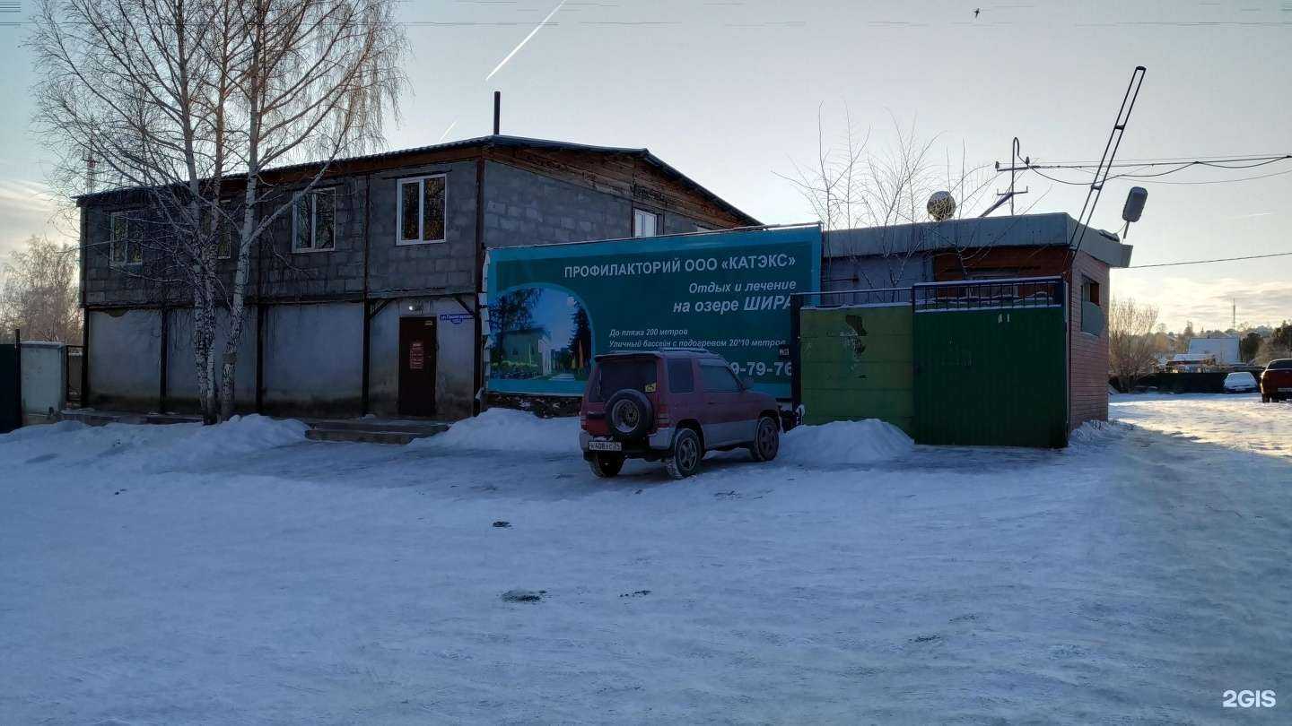 Отзывы на компанию Yasno Parts в Красноярске c фото - фотография 2 из 2