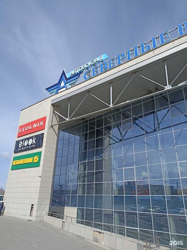 Отзывы на компанию Avon в Челябинске c фото