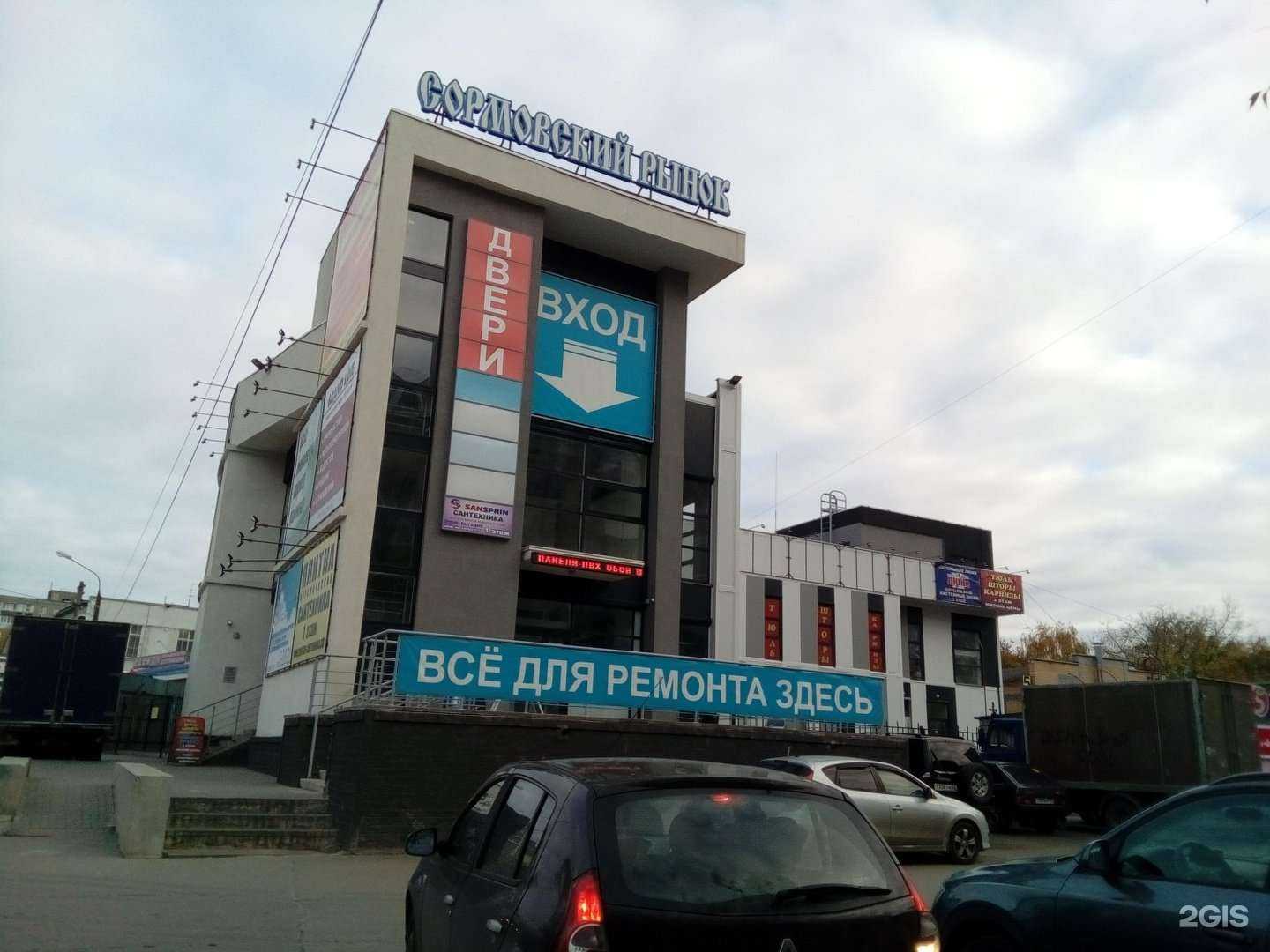 Отзывы на компанию Бензотехника в Нижнем Новгороде c фото - фотография 2 из 2