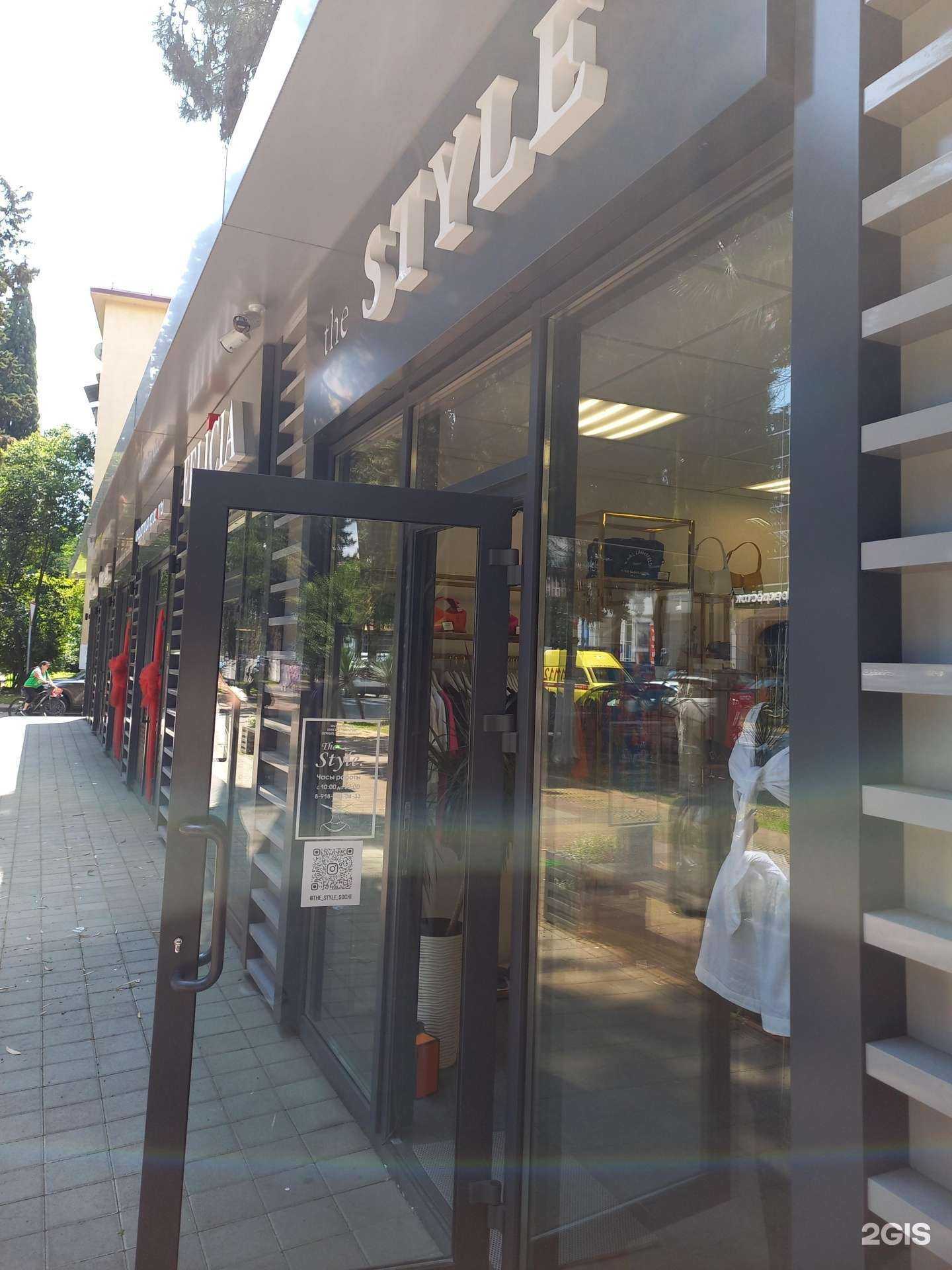 Отзывы на компанию The Style Womans в Сочи c фото