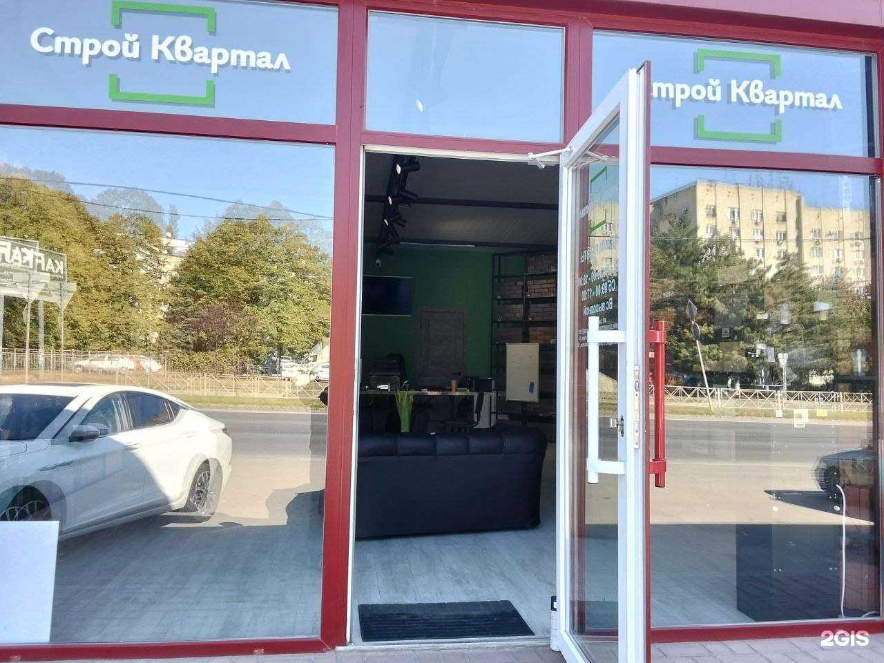 Отзывы на компанию Строй Квартал в Краснодаре c фото